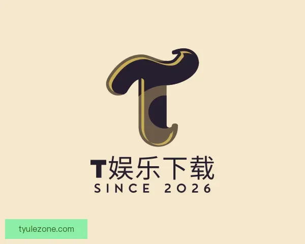 了解t娱乐下载